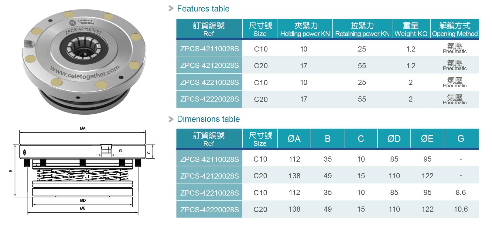 氣壓托舉行-參數(shù) - 副本 - 副本.jpg