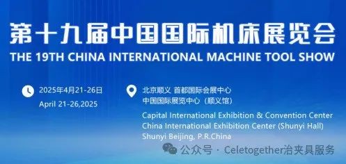 群慶 | 邀請函 | 第十九屆...