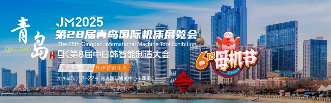 以精工夾具，撐起智造未來｜群慶...