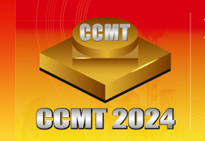 群慶 | 邀請函 | 2024...