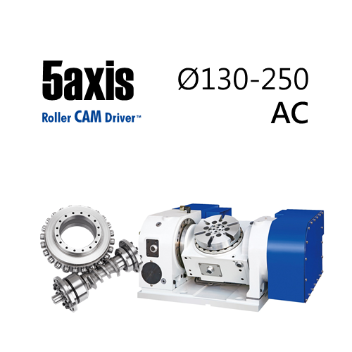 Five-axis ф130-250 AT131/160/161/200/201/250/280/ACR numerical control rotary table